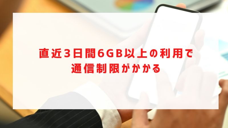 UQモバイルの評判は？料金・通信品質・サポートまで口コミを検証して徹底解説