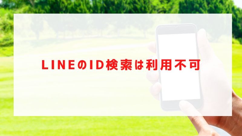 UQモバイルの評判は？料金・通信品質・サポートまで口コミを検証して徹底解説