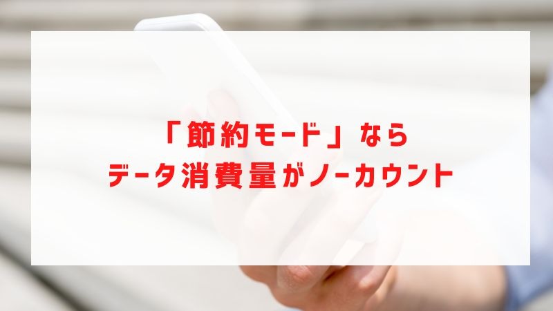 UQモバイルの評判は？料金・通信品質・サポートまで口コミを検証して徹底解説