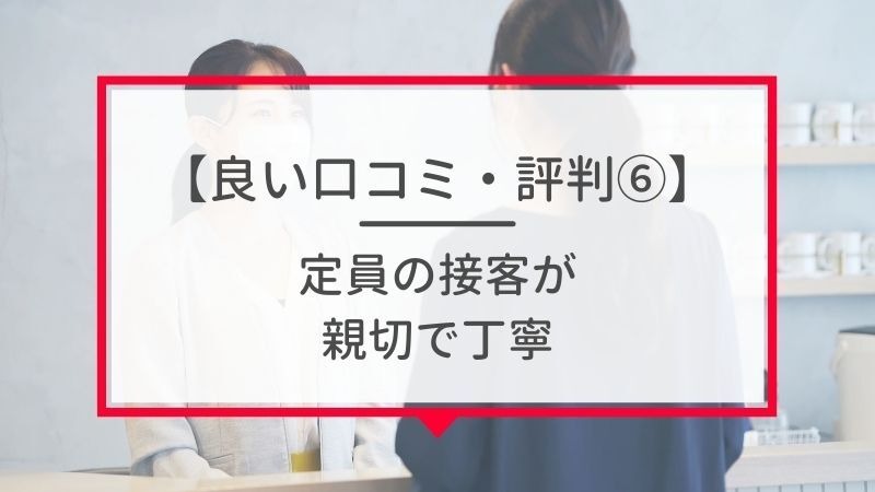 ワイモバイルは評判が悪い？やめたほうがいいと言われる真相を解明