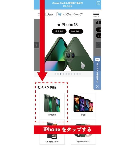 iPhone16の在庫・入荷状況｜ドコモ・ソフトバンク・au別で売り切れか確認