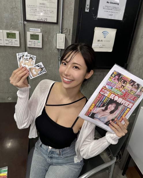 鈴木ふみ奈（写真は鈴木ふみ奈の公式インスタグラムから）※所属事務所に掲載許諾をもらってます