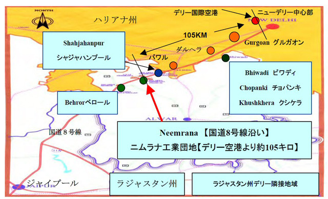 日系企業の進出が進むニムラナ工業団地