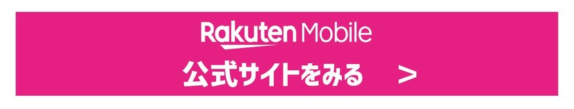 【auから格安simに乗り換え】おすすめはどこ？後悔しない手順をご紹介