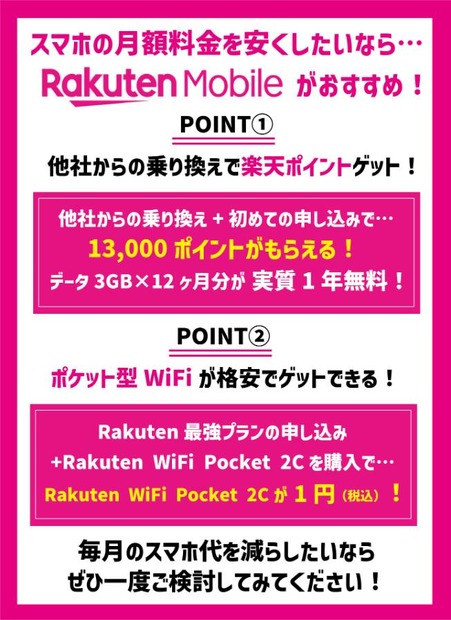 【auから格安simに乗り換え】おすすめはどこ？後悔しない手順をご紹介