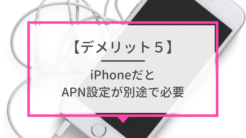 ソフトバンクから楽天モバイルに乗り換えるタイミングはいつがベスト？手順ガイド