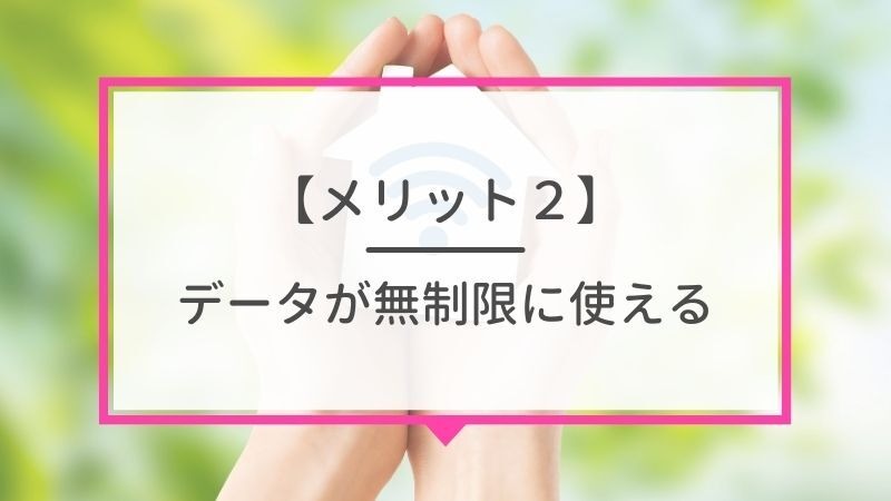 ソフトバンクから楽天モバイルに乗り換えるタイミングはいつがベスト？手順ガイド