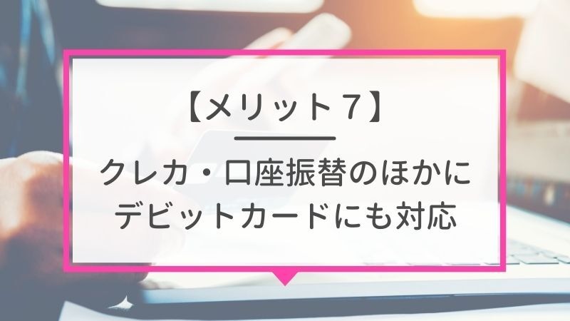 ソフトバンクから楽天モバイルに乗り換えるタイミングはいつがベスト？手順ガイド