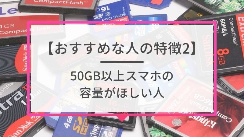 ソフトバンクから楽天モバイルに乗り換えるタイミングはいつがベスト？手順ガイド