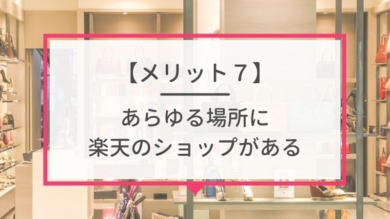 ドコモから楽天モバイルに乗り換えるタイミングはいつがベスト？手順・違約金も解説