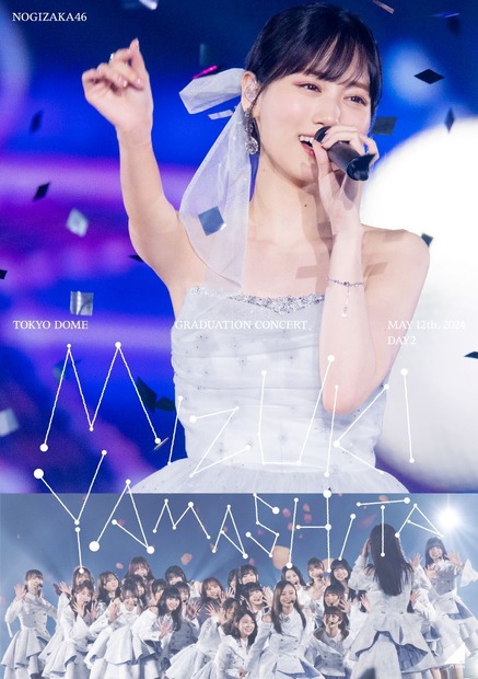 LIVE Blu-ray & DVD『MIZUKI YAMASHITA GRADUATION CONCERT』 ジャケット写真