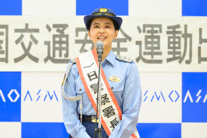 黒谷友香が茂原警察署の一日署長に就任、交通安全運動に参加