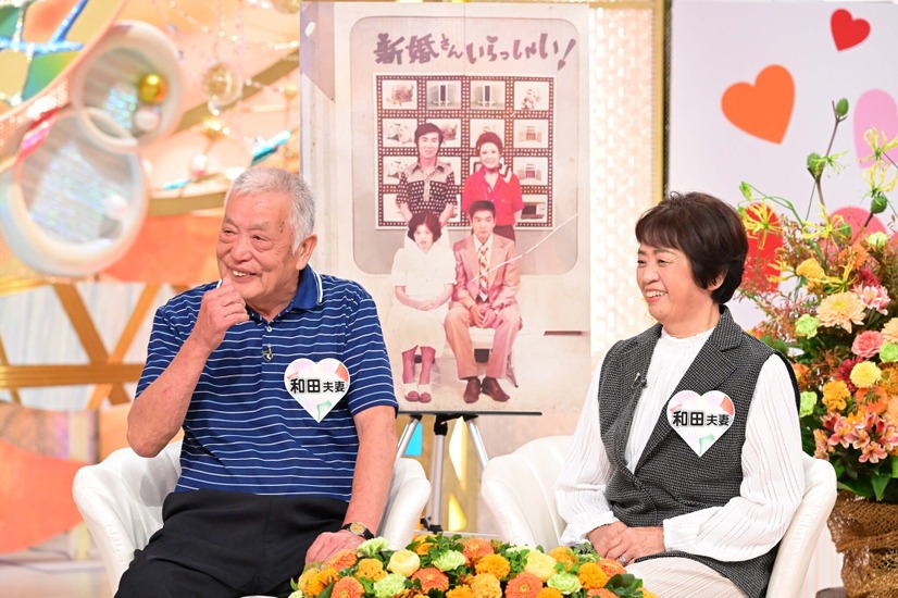 50年前の新婚さん2組がスタジオに！特別企画「金婚さんいらっしゃい！」放送