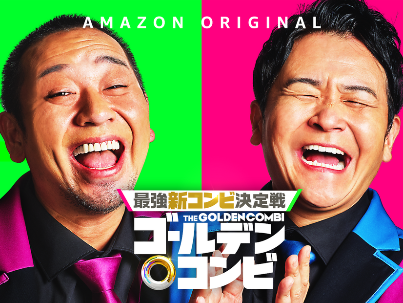 10 月 31 日（木）から Prime Video で独占配信©2024 Amazon Content Services LLC or its Affiliates.