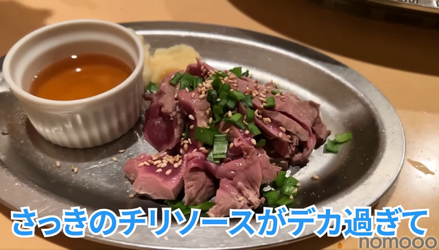 【居酒屋レポ動画あり】超人気店！デカい・安い・旨いの創作中華酒場！三軒茶屋「あかんぼ」に行ってきた