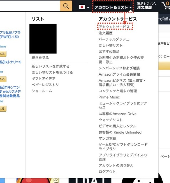 【U-NEXTの無料トライアル】体験期間や新規会員登録の方法も解説