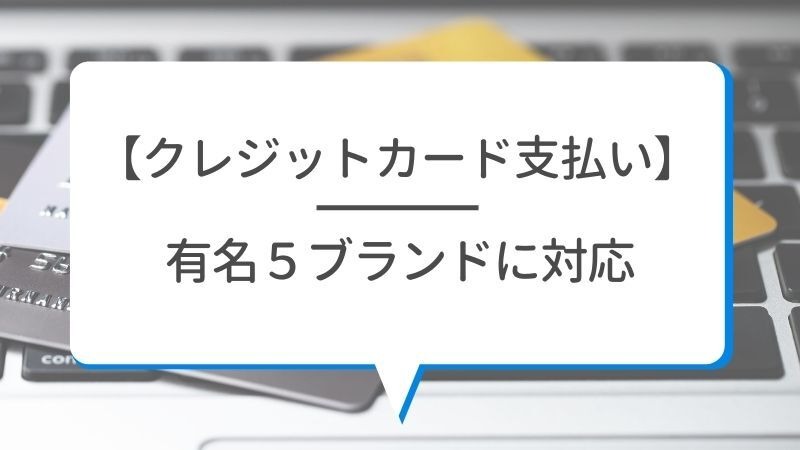 U-NEXTの料金は高い？最新プランの月額料金と支払い方法を徹底解説！