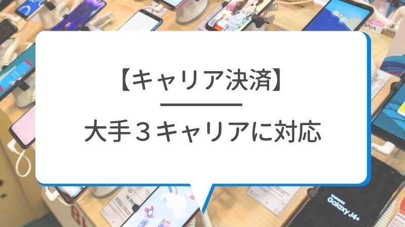 U-NEXTの料金は高い？最新プランの月額料金と支払い方法を徹底解説！