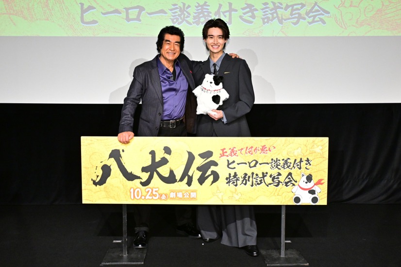 (C)2024 『八犬伝』FILM PARTNERS.