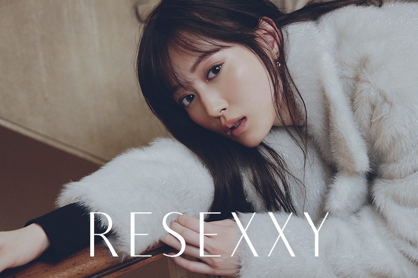 山下美月を起用した『RESEXXY』WINTERの新ビジュアル