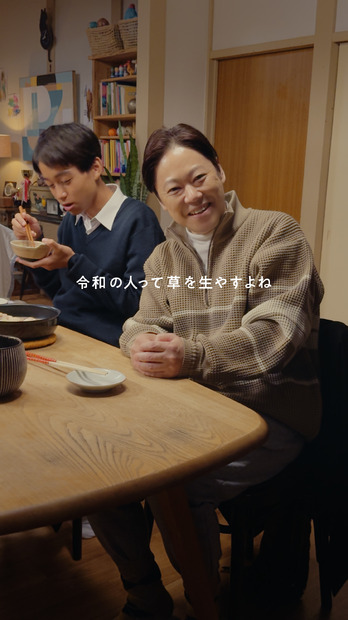 阿部サダヲが出演する味の素「鍋キューブ」 新WebCM「令和の家族はすれ違う?!」