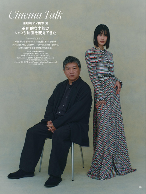 ELLE JAPON January 2025 photo YUKI    KUMAGAI