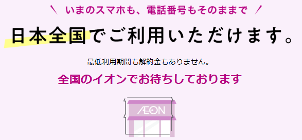 月20GBで十分！おすすめ格安SIMプランを徹底比較【2024年最新版】