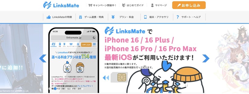 月1GBで十分？おすすめ格安SIM7選！料金・速度・通話プランを12社で徹底比較