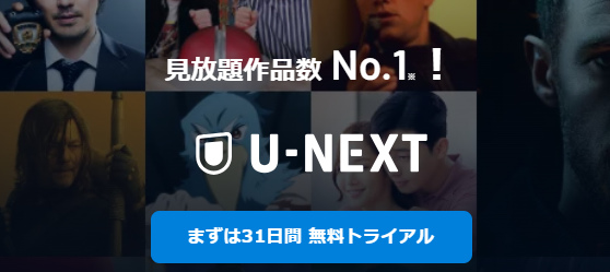 アニメ見放題数を比較！人気の動画配信サービス14選【2025年2月最新】