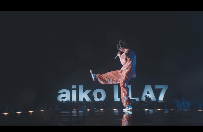 aiko、野外フリーライブ「Love Like Aloha vol.7」から「星の降る日に」の映像公開！