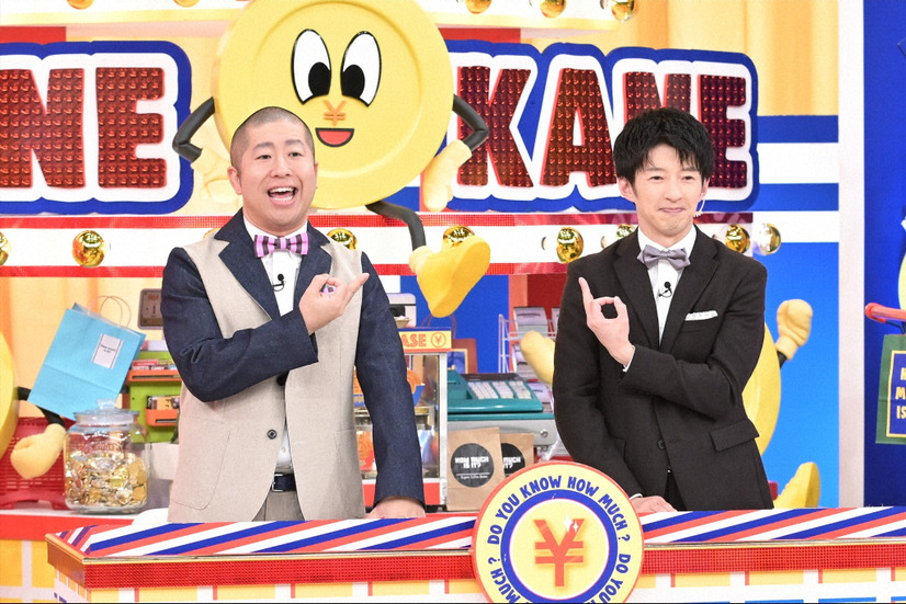 1月11日放送『いくらかわかる金？』　(C)TBS