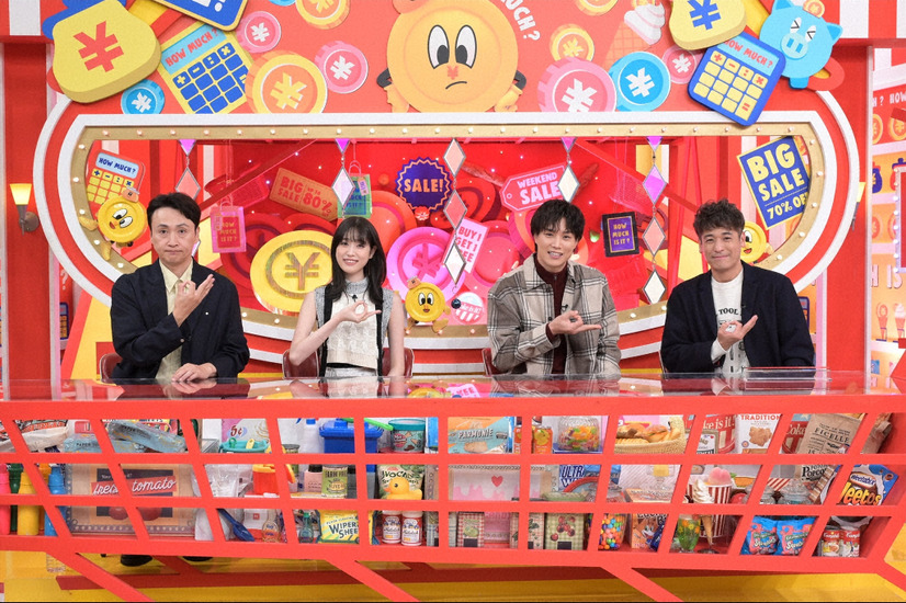 1月11日放送『いくらかわかる金？』　(C)TBS