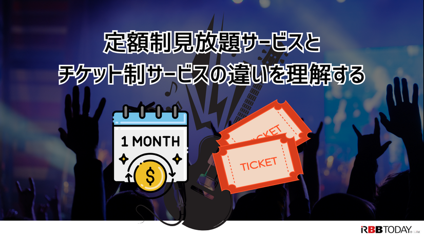 ライブ動画配信のおすすめサービス！自宅や好きな場所で音楽ライブを楽しもう