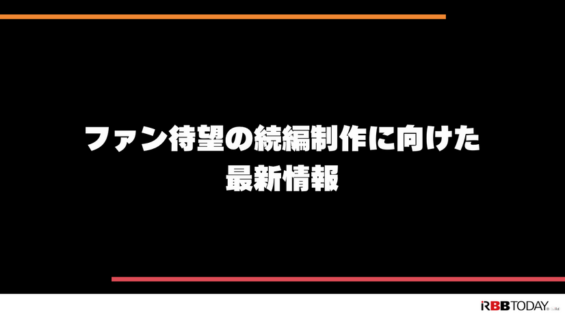 映画『ハイキュー!! ゴミ捨て場の決戦』最新の配信情報と見どころガイド