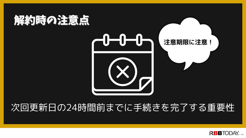 ABEMAプレミアムの無料トライアルは終了！他に方法はある？