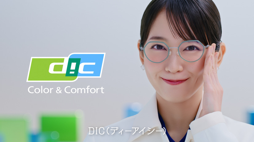 「AI DIC岡里帆 登場」篇