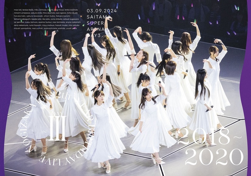 乃木坂46のライブBlu-ray＆DVD『12th YEAR BIRTHDAY LIVE』ジャケット