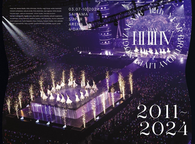 乃木坂46のライブBlu-ray＆DVD『12th YEAR BIRTHDAY LIVE』ジャケット