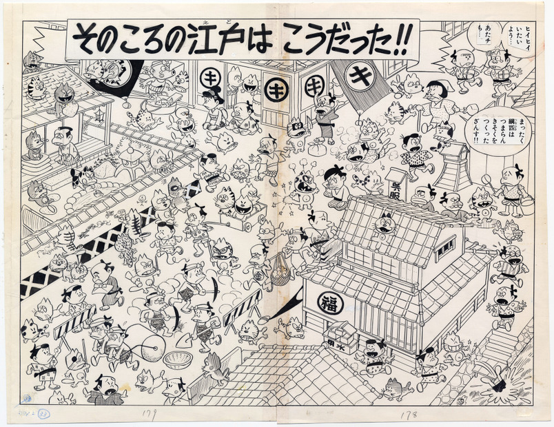 赤塚不二夫『おそ松くん イヤミの水戸黄門：そのころの江戸はこうだった!!』　(C)Fujio Akatsuka