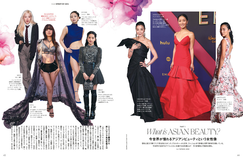 『エル・ジャポン』3月号　[通常版表紙・MEOVV画像]　ELLE JAPON MARCH 2025 photo JANGHYUN HONG