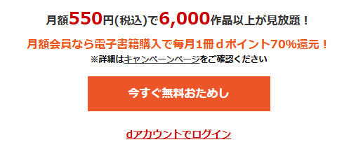 宮野真守の代表作と無料で視聴する方法を解説！出演作をチェックしよう