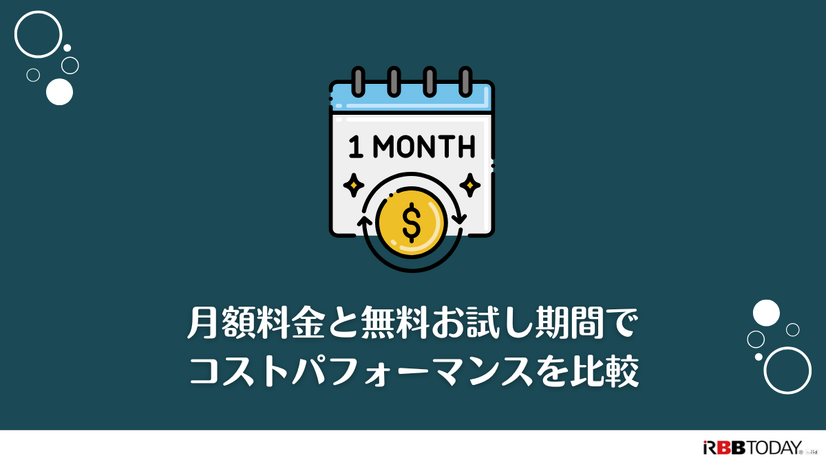 韓国ドラマ見るならどこがいい？サブスクおすすめ8選【2025年最新】