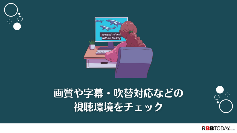 韓国ドラマ見るならどこがいい？サブスクおすすめ8選【2025年最新】