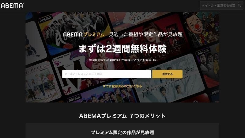 韓国ドラマ無料で見放題の動画配信サービス5選【2025年3月最新】