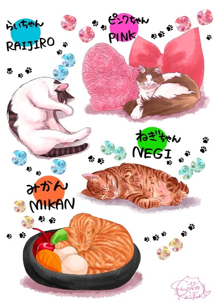 中川翔子の愛猫たちの「ねこのねかた」描き下ろしイラスト