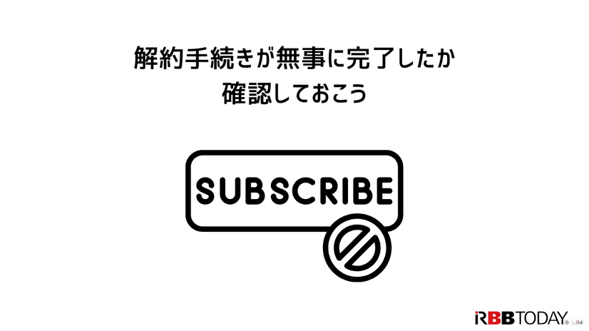 Netflix解約ガイド｜公式サイトでの手順や注意点について解説