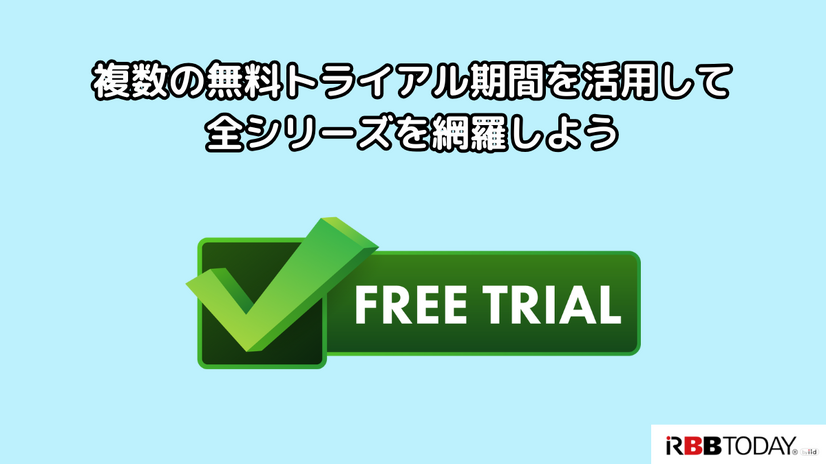 忍たま乱太郎の動画配信サービス完全ガイド｜無料で見る方法は？【25年3月最新】