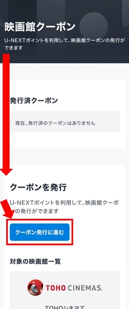 忍たま乱太郎の動画配信サービス完全ガイド｜無料で見る方法は？【25年3月最新】