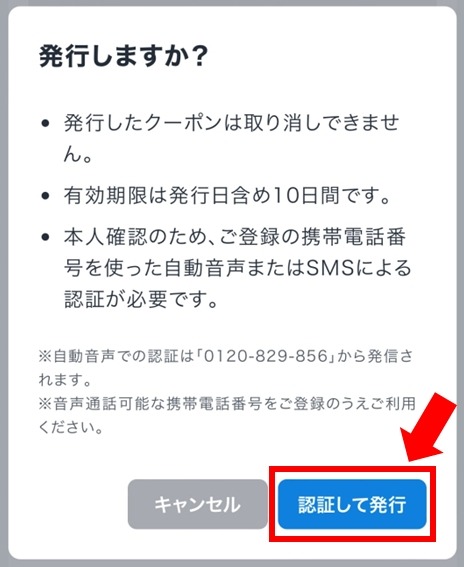 忍たま乱太郎の動画配信サービス完全ガイド｜無料で見る方法は？【25年3月最新】