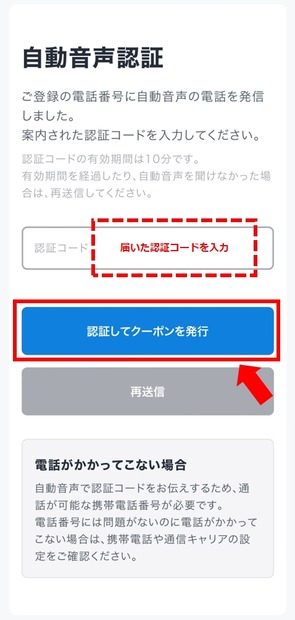 忍たま乱太郎の動画配信サービス完全ガイド｜無料で見る方法は？【25年3月最新】